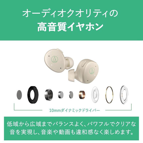 Audio Technica Wireless Earphones Mimio Assist One
