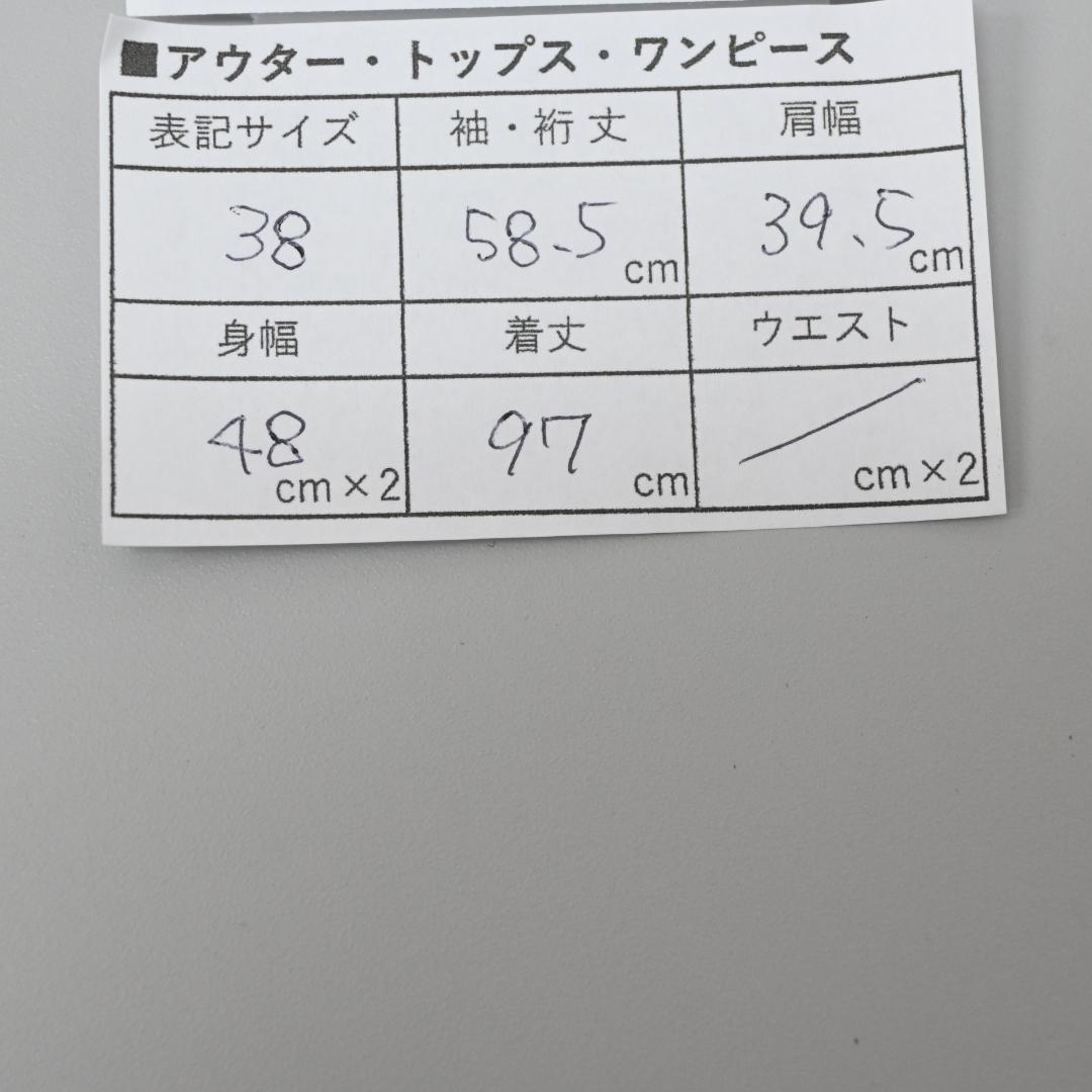Maison Margiela Other A2141