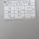 Maison Margiela Other A2141