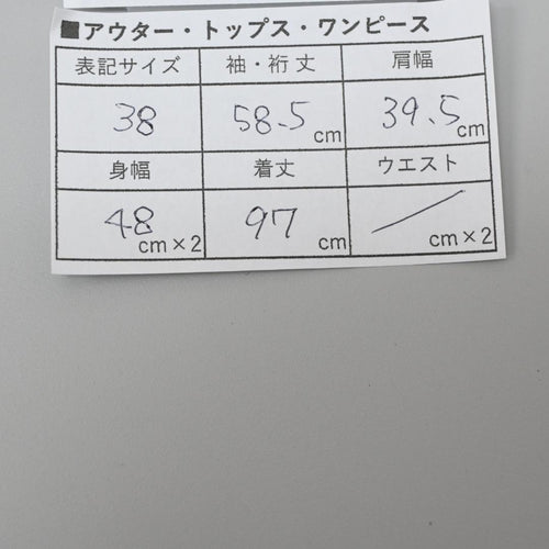 Maison Margiela Other A2141