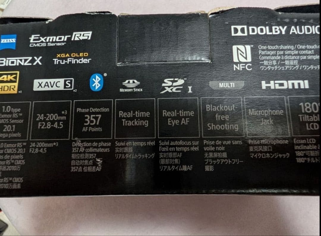 Sony Compact Digital Cameras Cyber-Shot Rx100 Vii
