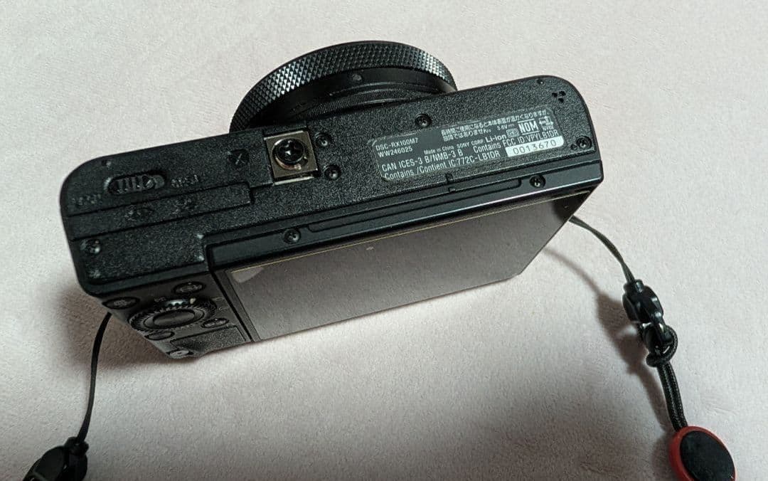 Sony Compact Digital Cameras Cyber-Shot Rx100 Vii