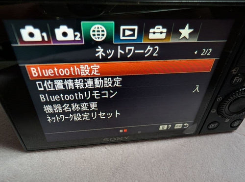 Sony Compact Digital Cameras Cyber-Shot Rx100 Vii