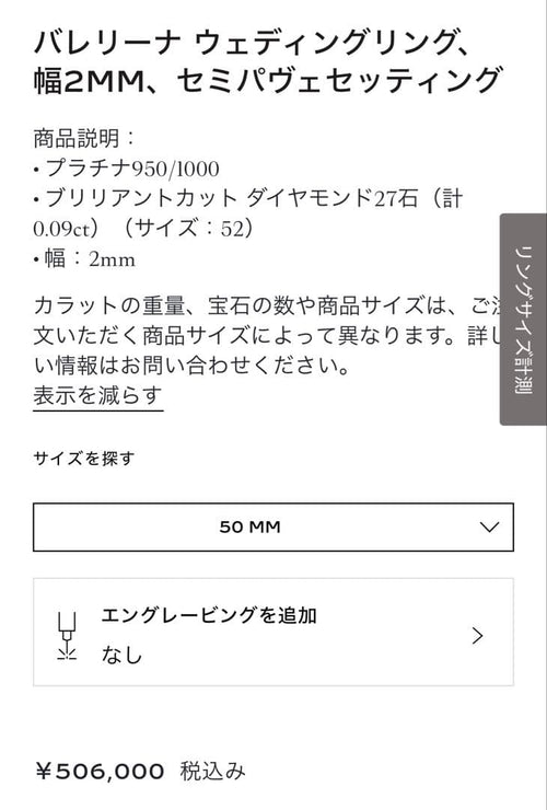 Cartier Rings 9