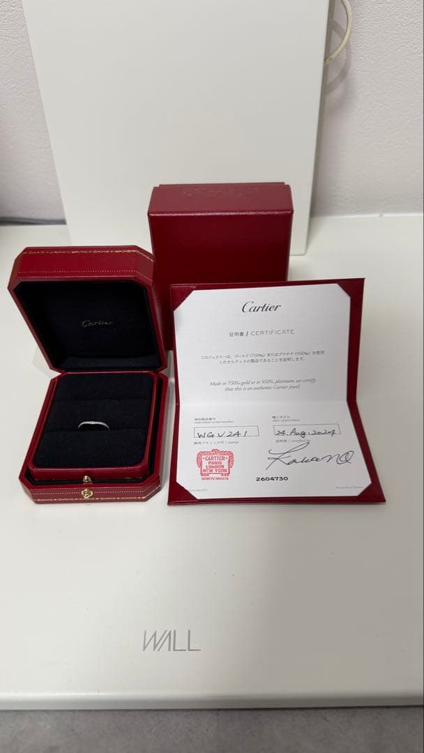 Cartier Rings 9