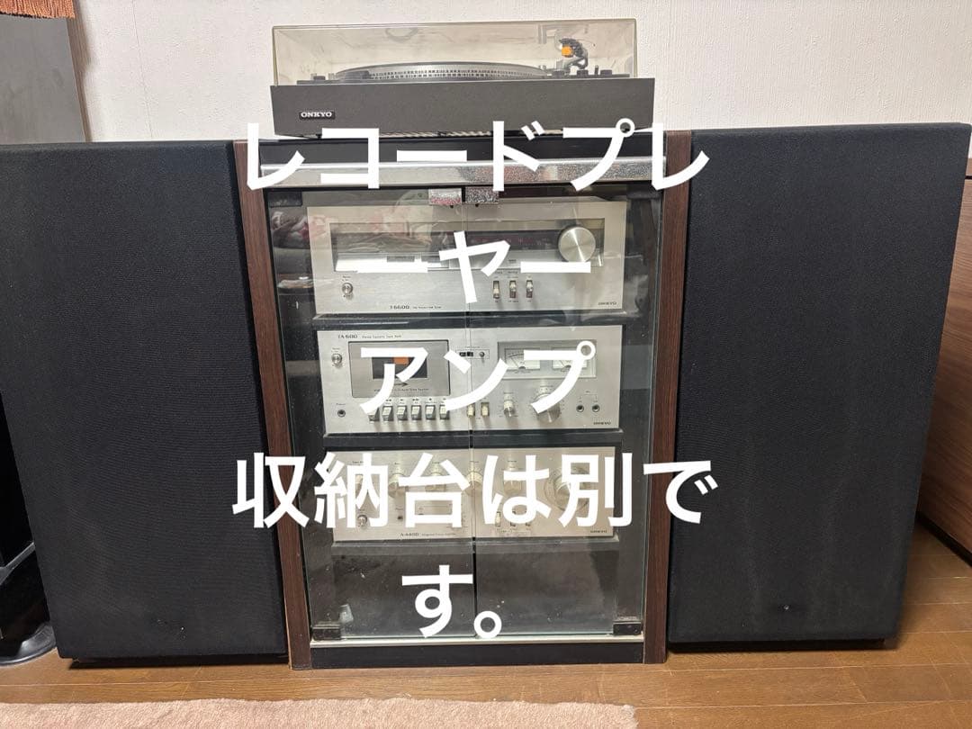 Onkyo Speaker S-4400
