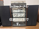 Onkyo Speaker S-4400