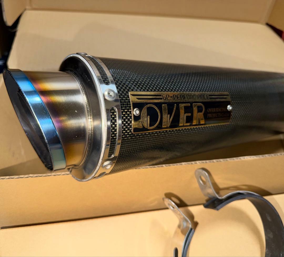 Over Racing Mufflers T-Max500