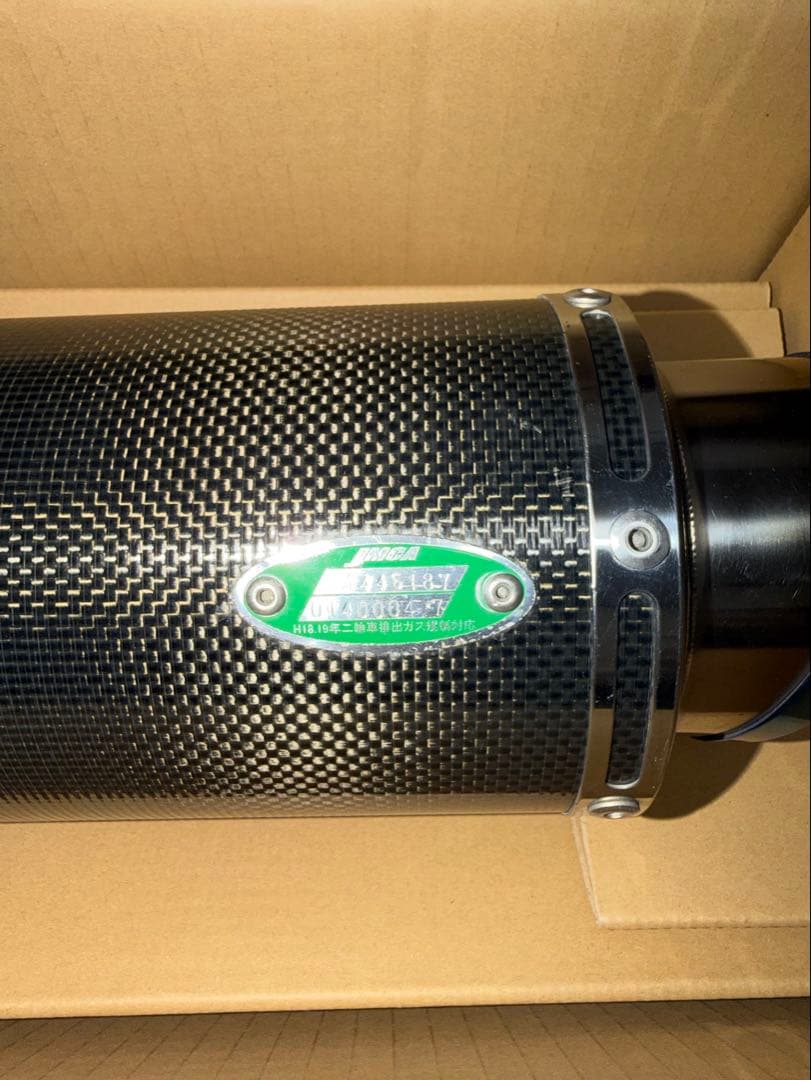 Over Racing Mufflers T-Max500