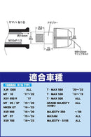 Handle M16 Mt-09 Mt-07 031089-03-10