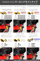 Handle M16 Mt-09 Mt-07 031089-03-10