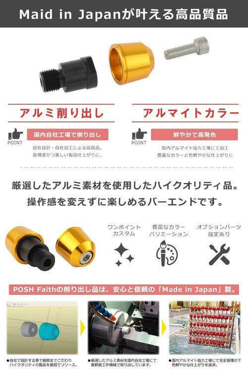Handle M16 Mt-09 Mt-07 031089-03-10