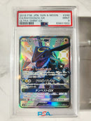 Pokemon Card Game 793 Gx Ssr
