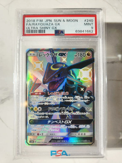 Pokemon Card Game 793 Gx Ssr