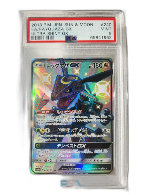 Pokemon Card Game 793 Gx Ssr