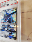 Pokemon Card Game 793 Gx Ssr
