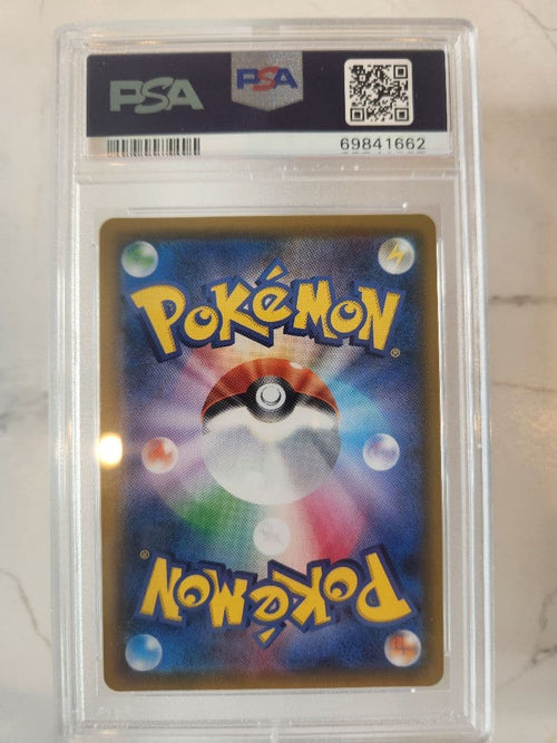 Pokemon Card Game 793 Gx Ssr