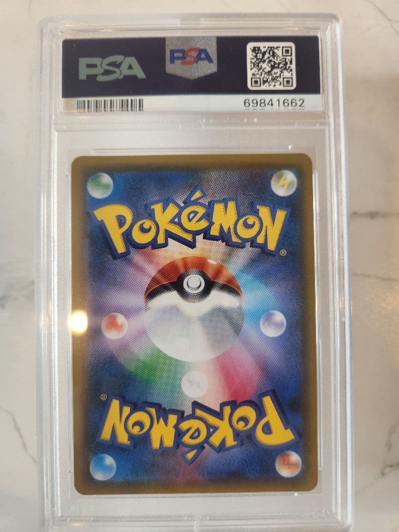 Pokemon Card Game 793 Gx Ssr