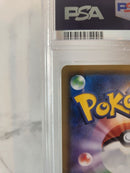 Pokemon Card Game 793 Gx Ssr