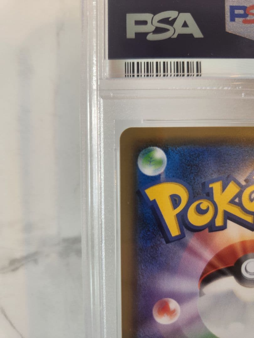 Pokemon Card Game 793 Gx Ssr