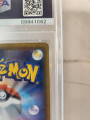 Pokemon Card Game 793 Gx Ssr