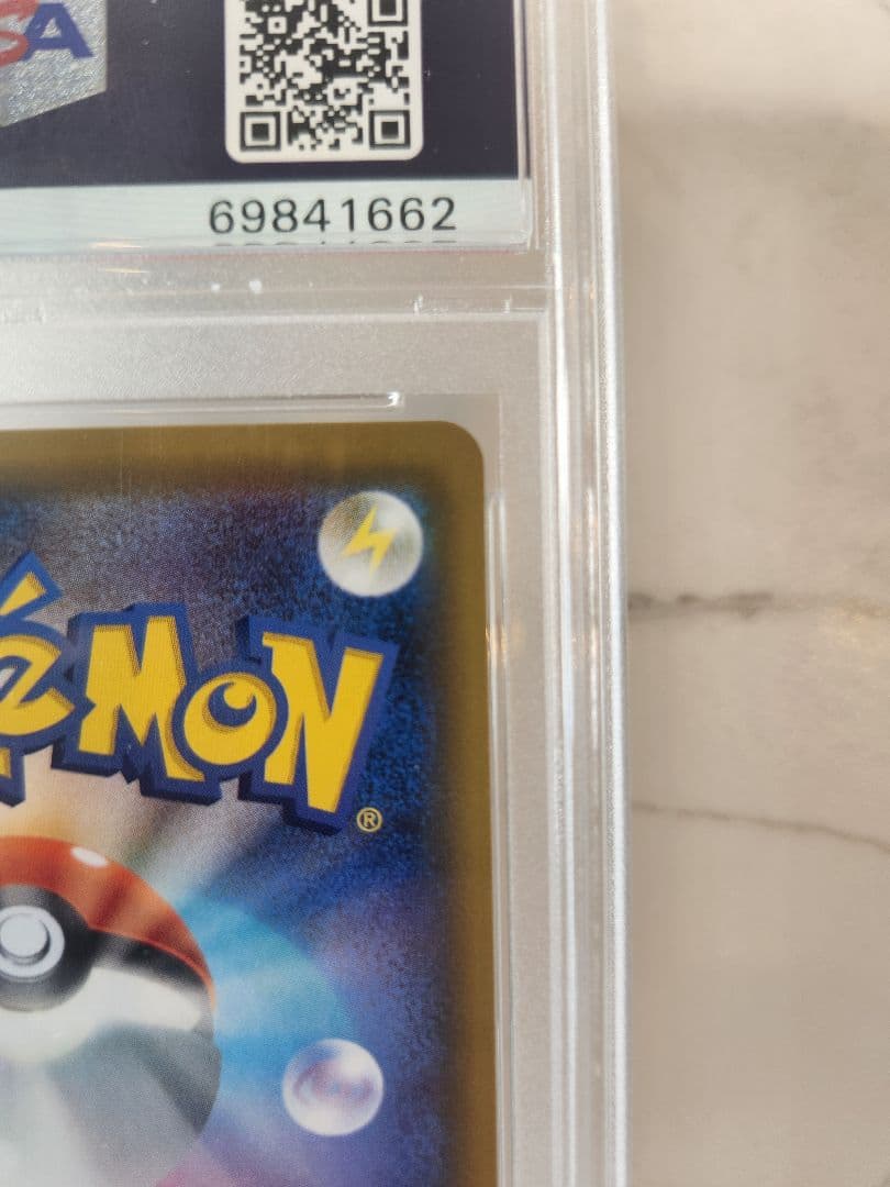 Pokemon Card Game 793 Gx Ssr