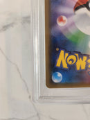 Pokemon Card Game 793 Gx Ssr