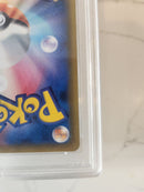 Pokemon Card Game 793 Gx Ssr