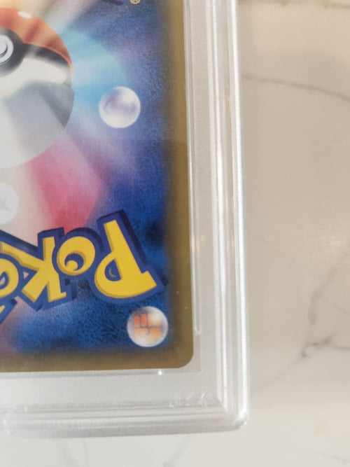 Pokemon Card Game 793 Gx Ssr