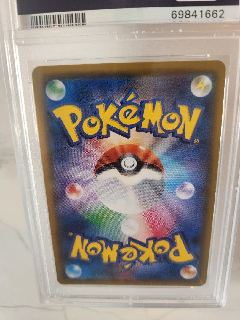Pokemon Card Game 793 Gx Ssr