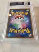 Pokemon Card Game 793 Gx Ssr