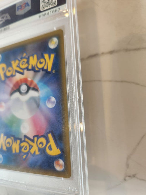 Pokemon Card Game 793 Gx Ssr