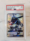 Pokemon Card Game 793 Gx Ssr