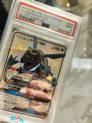 Pokemon Card Game 793 Gx Ssr