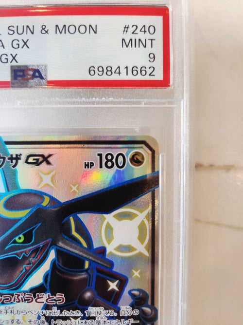Pokemon Card Game 793 Gx Ssr