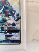 Pokemon Card Game 793 Gx Ssr