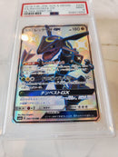 Pokemon Card Game 793 Gx Ssr