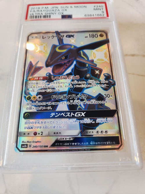 Pokemon Card Game 793 Gx Ssr