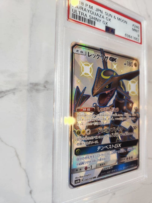 Pokemon Card Game 793 Gx Ssr