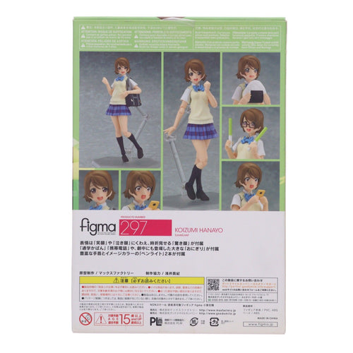 Max Factory Others Goodsmile Online Shop Figma( 297