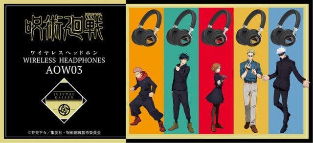 Wireless Headphones Onkyo Anima Aow03