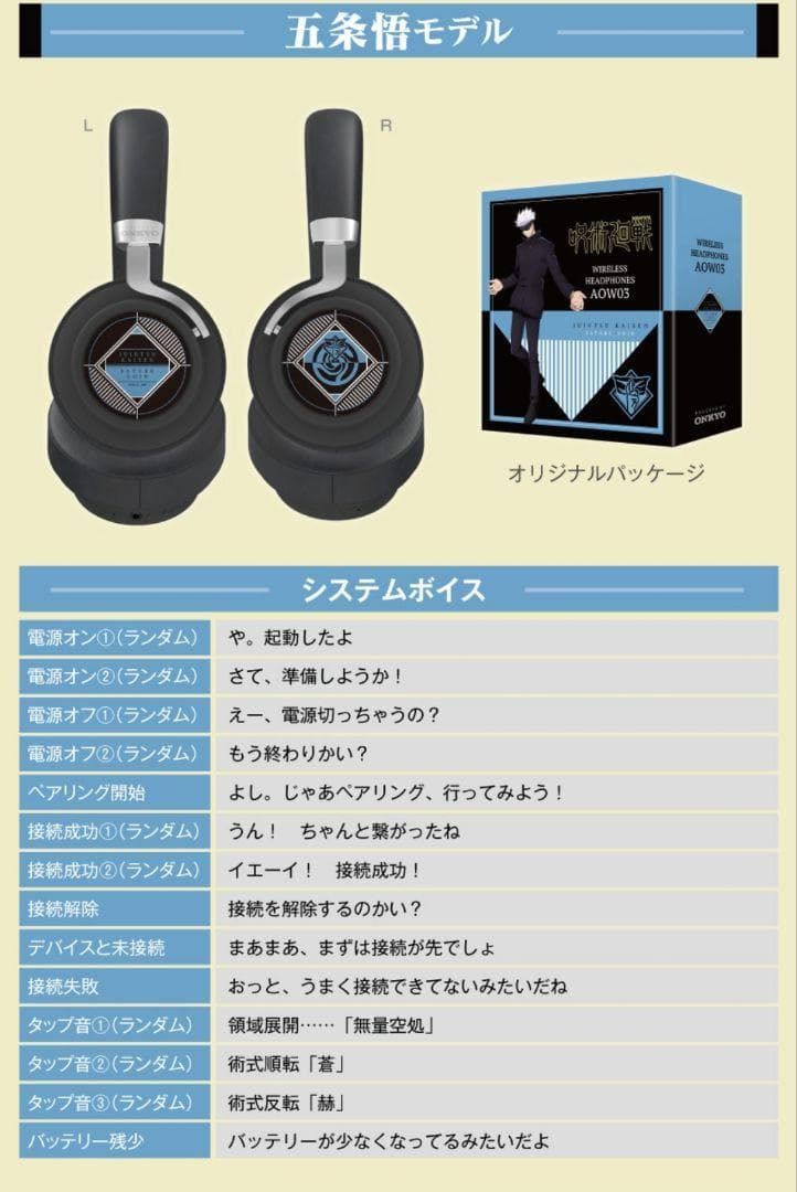 Wireless Headphones Onkyo Anima Aow03