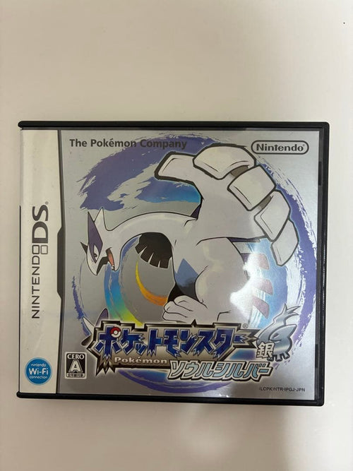 Pok Mon Software (Package Version)