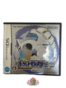 Pok Mon Software (Package Version)
