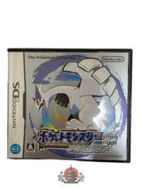 Pok Mon Software (Package Version)