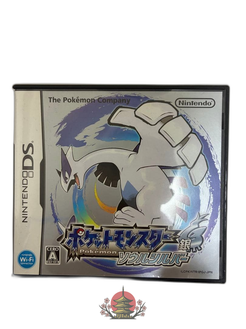 Pok Mon Software (Package Version)