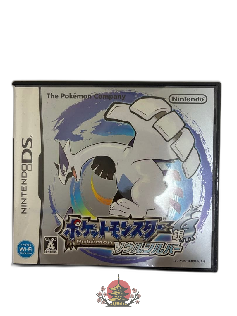 Pok Mon Software (Package Version)