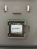 Pok Mon Software (Package Version)