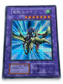 Yu-Gi-Oh! Ocg Duel Monsters (Japanese)