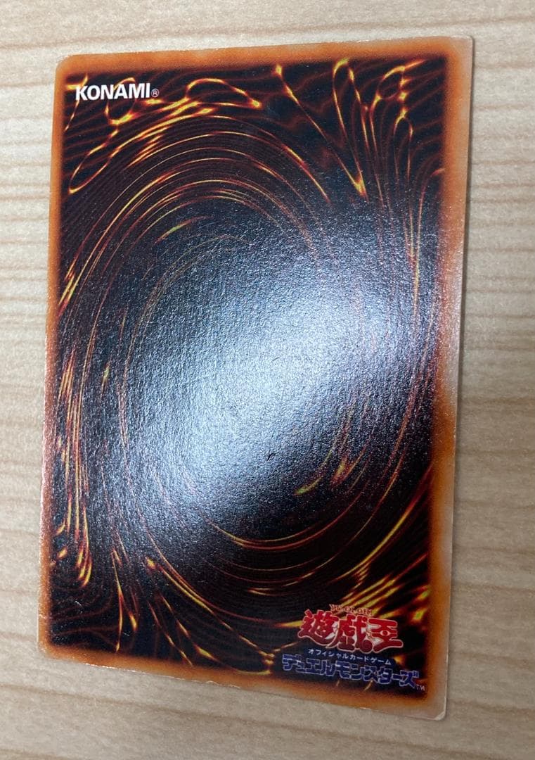 Yu-Gi-Oh! Ocg Duel Monsters (Japanese)